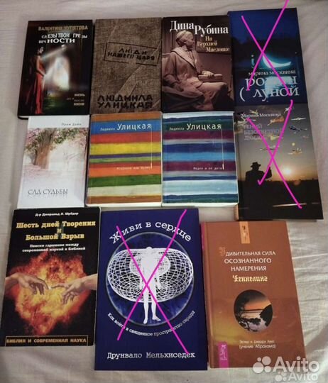 Книги Москвина, Улицкая, Рубина, Чупятова и др