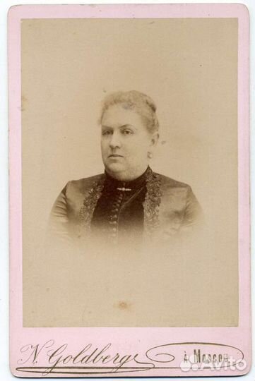 Царские фотографии