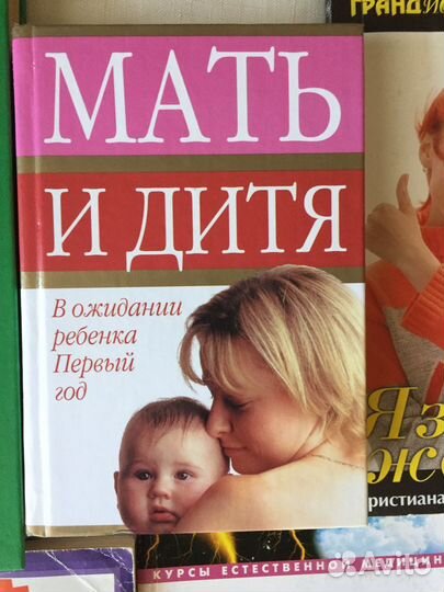 Книги медицина психология омоложение здоровье