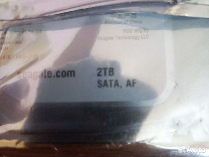 Жесткий диск 2 тб