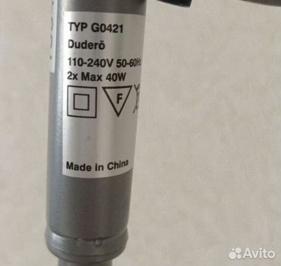 Торшер Икея напольный