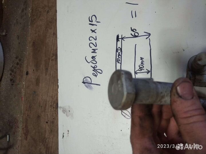 Шпильки колесные 22*1.5