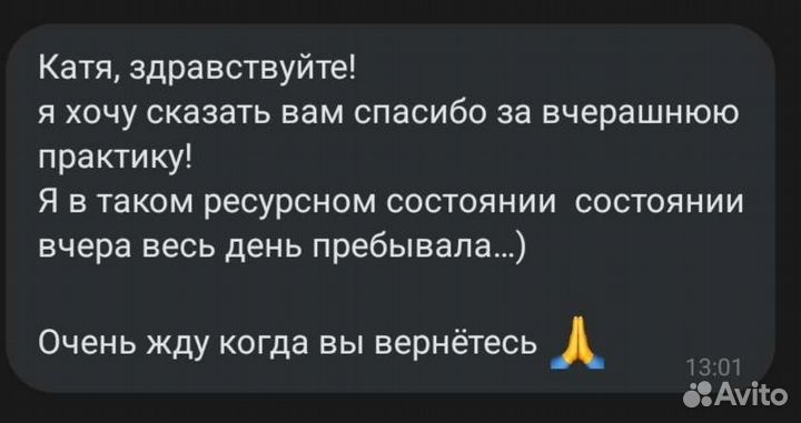 Гвоздестояние и гвоздетерапия
