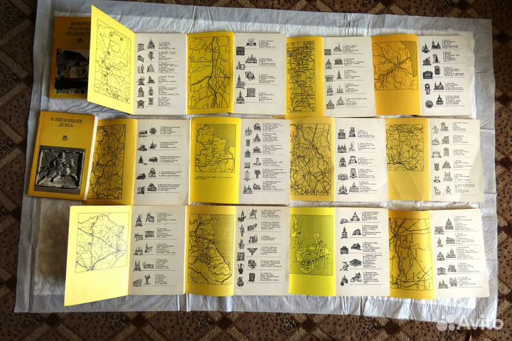 Мини - путеводитель Серия «Дороги к прекрасному»