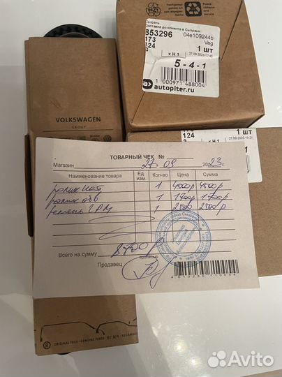 Ремкомплект грм Skoda Rapid