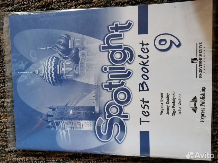 Starlight 8, spotlight 6,9