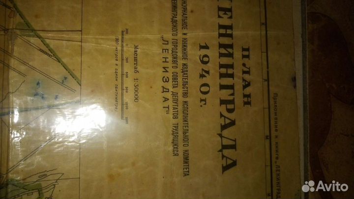 План Ленинграда