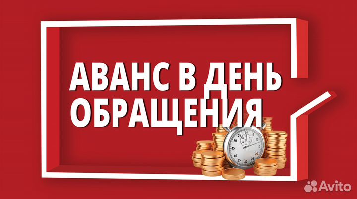 Срочный выкуп квартир и недвижимости