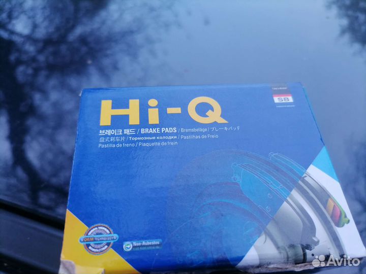 Тормозные колодки задние на hyundai elantra