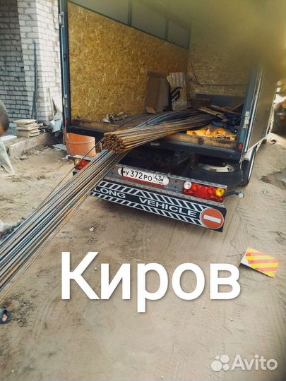 Грузчики Грузоперевозки Переезды Газель