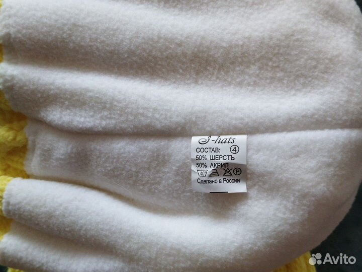 Шапка -бини