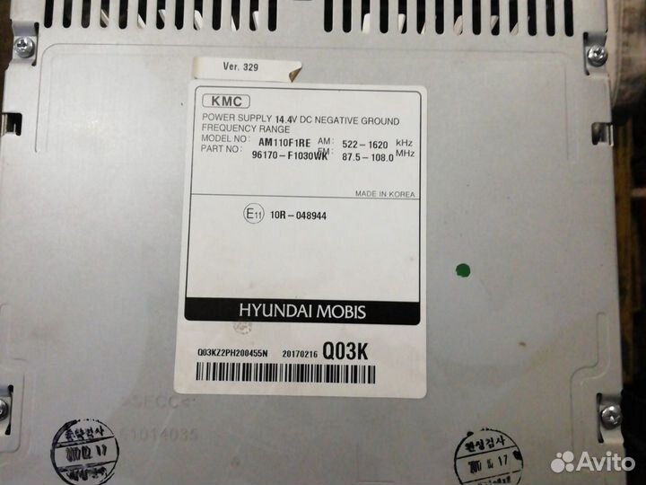 Магнитола кия