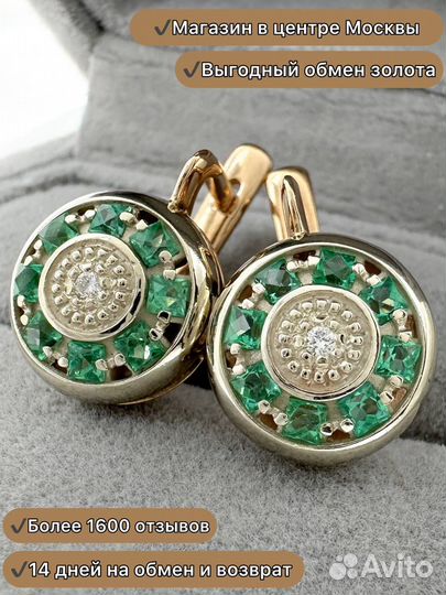 Золотые серьги с бриллиантами, изумруд 585 / 7.09