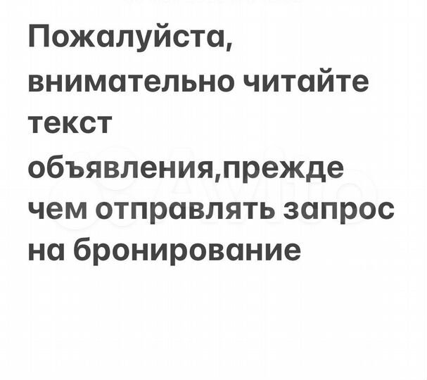 1-к. квартира, 46 м², 6/8 эт.
