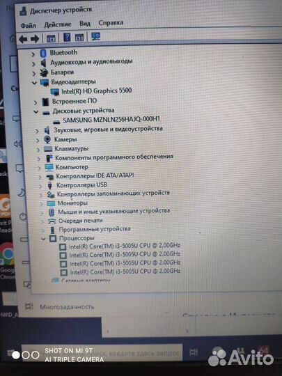 Ноутбук hp для мультизадач