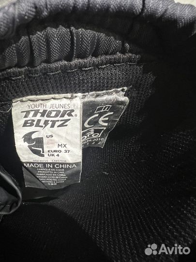 Мотоботы thor blitz р.37 (24см) мотокросс эндуро