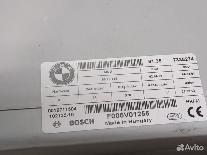 Блок управления доводчика BMW X6 E71, 2013