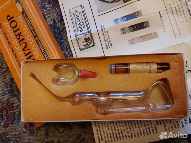 Ингалятор Махольда гдр. раритет, не пользовались