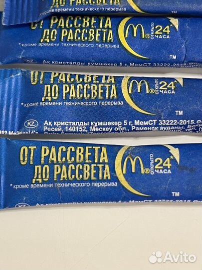 Сахар из макдональдса