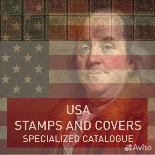 Каталог марок Скотт США 2000+ стр