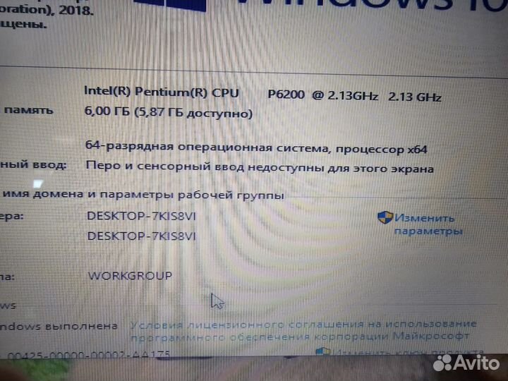 Ноутбук asus 6гб