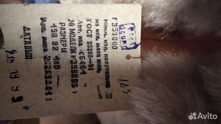 Искусственная шуба