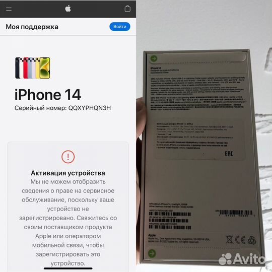 iPhone 14 128gb новый запечатанный,гарантия