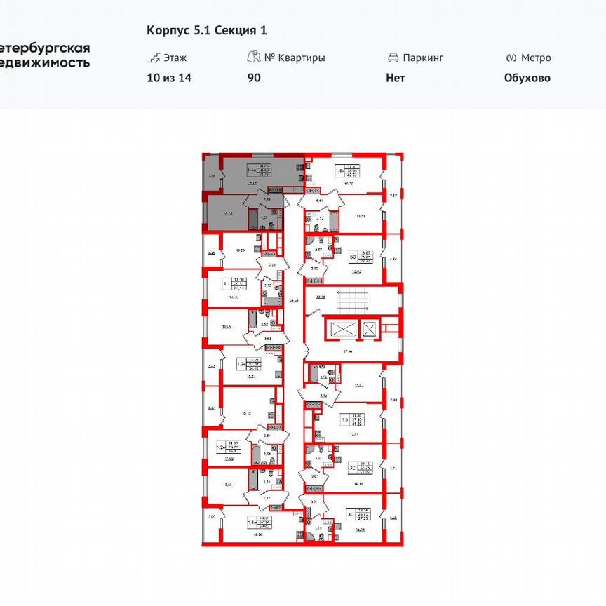 Квартира-студия, 25,4 м², 6/14 эт.