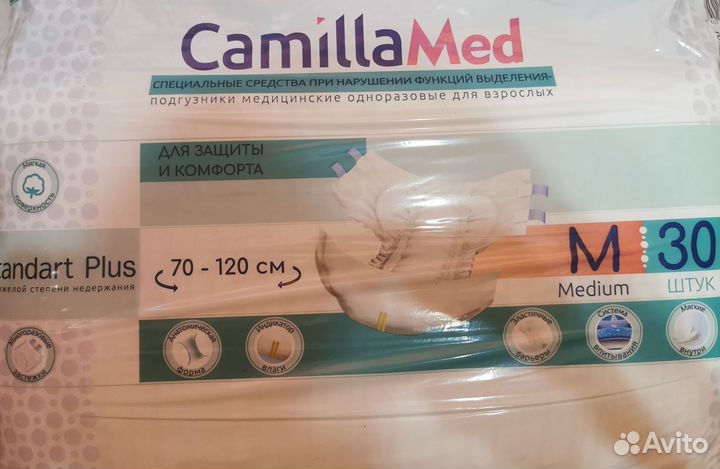 Памперсы для взрослых размеры 2 (М)