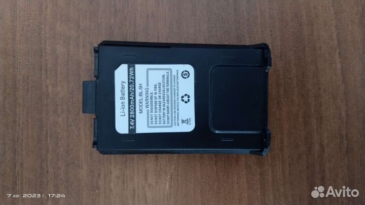 Рации и радиостанции