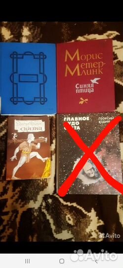 Книги для детей