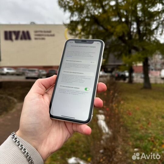 iPhone 11, 256 ГБ
