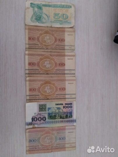 Монеты и Деньги