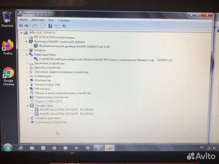 Нетбук calibri