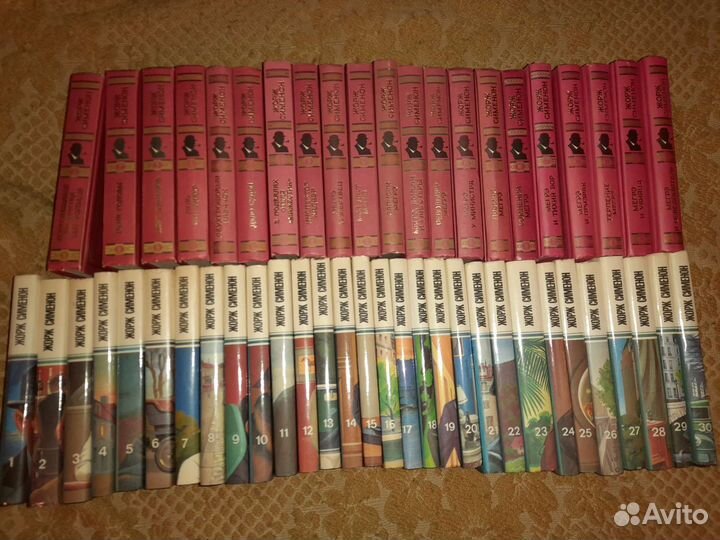 Собрания сочинений Уэллс, Дюма, Сименон,Стаут,Эмар