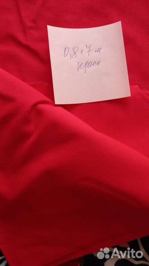 Отрез ткани ситец СССР