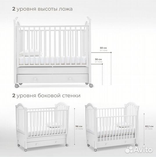 Детская кровать