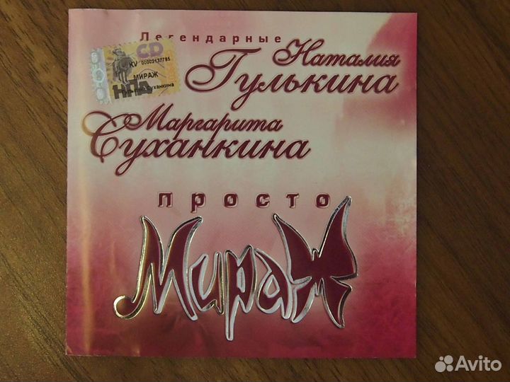 Коллекционный 