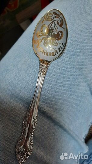 Именные ложки (список имён В описании)