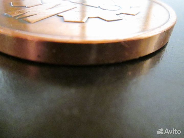 Настольная большая медаль 1987г. СССР