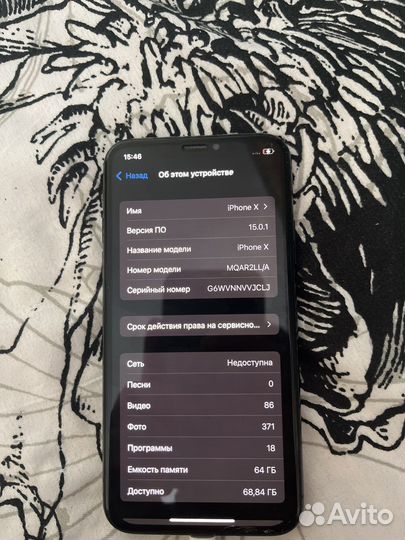 Телефон iPhone 10 64гб
