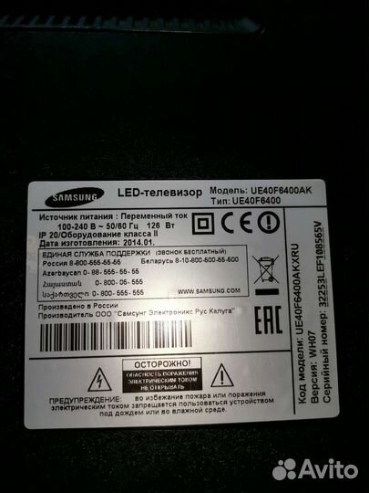 Подставка для телевизора Samsung