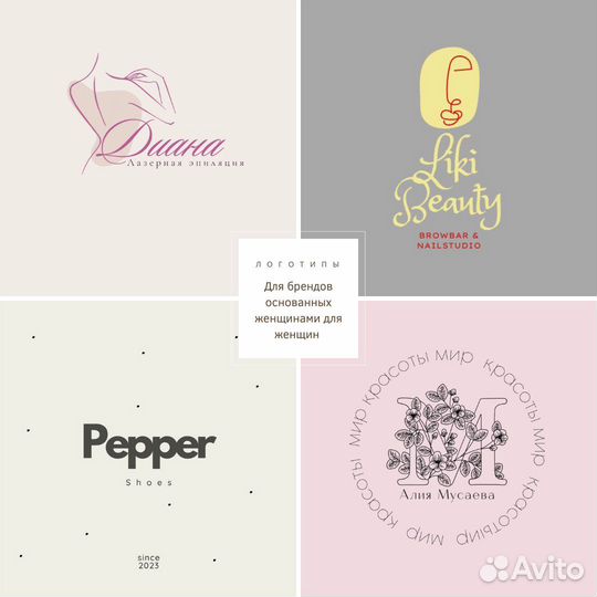 Графический дизайнер, logo design, визитки