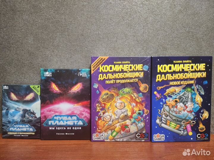 Настольные игры