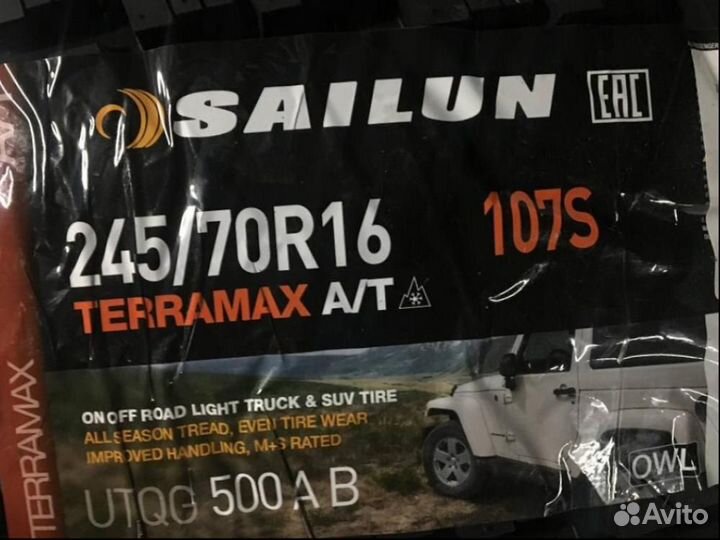 Sailun Terramax A/T 245/70 R16 107S