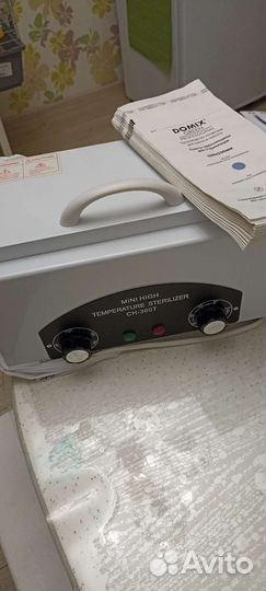 Сухожаровый шкаф с пакетами