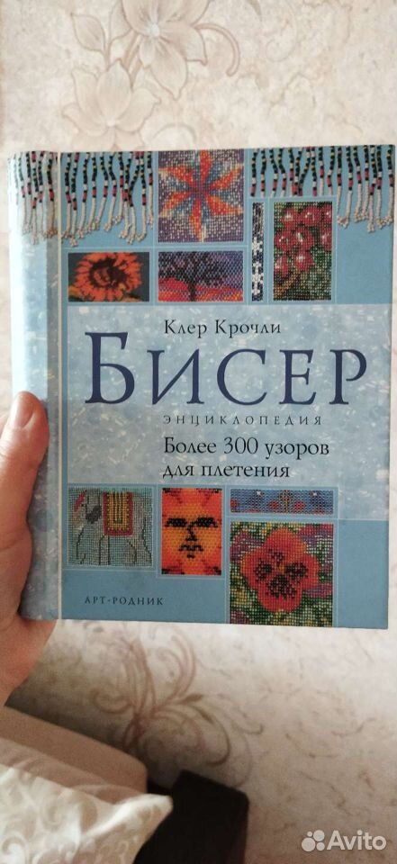 Клер Крочли - все книги по циклам и сериям | Книги по порядку