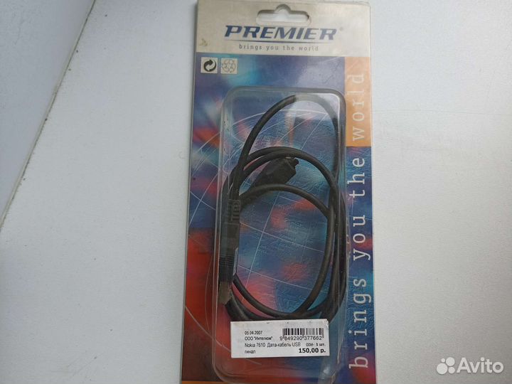 Nokia series 40 кабель данные оригинал