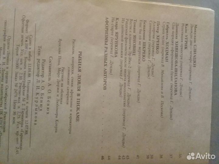 Книжка из серии 