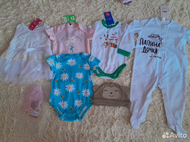 Пакет новых вещей до года